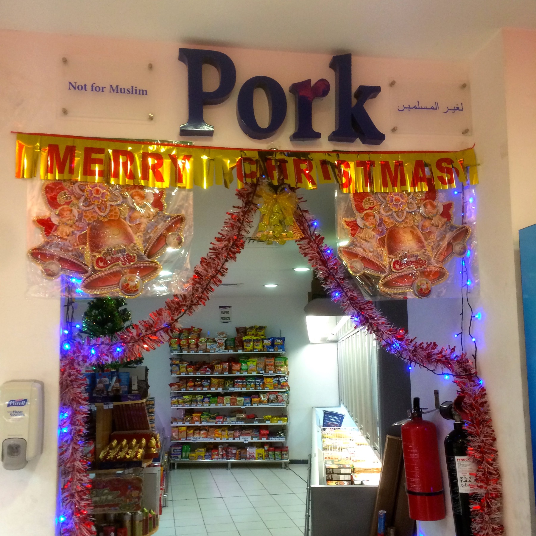 Porky Christmas
